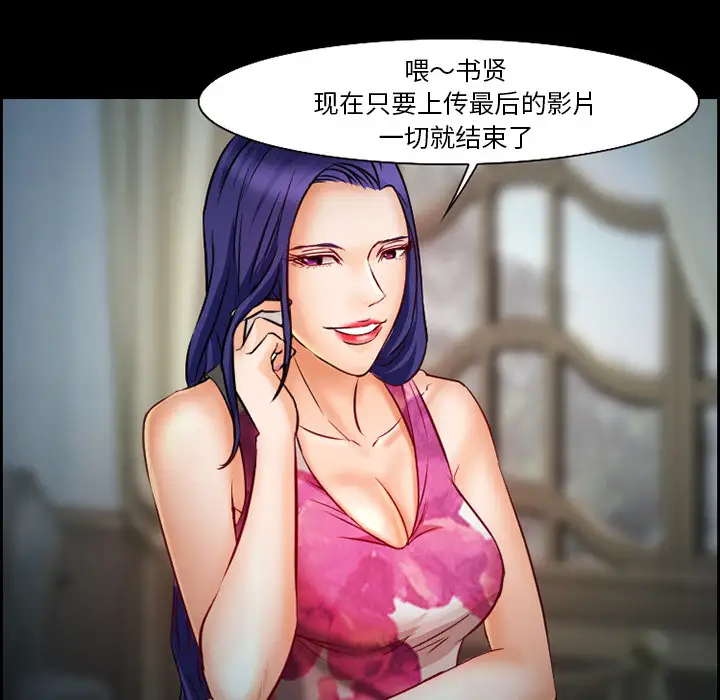 爱情契约第23话