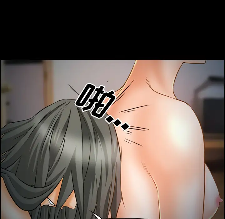 爱情契约第23话