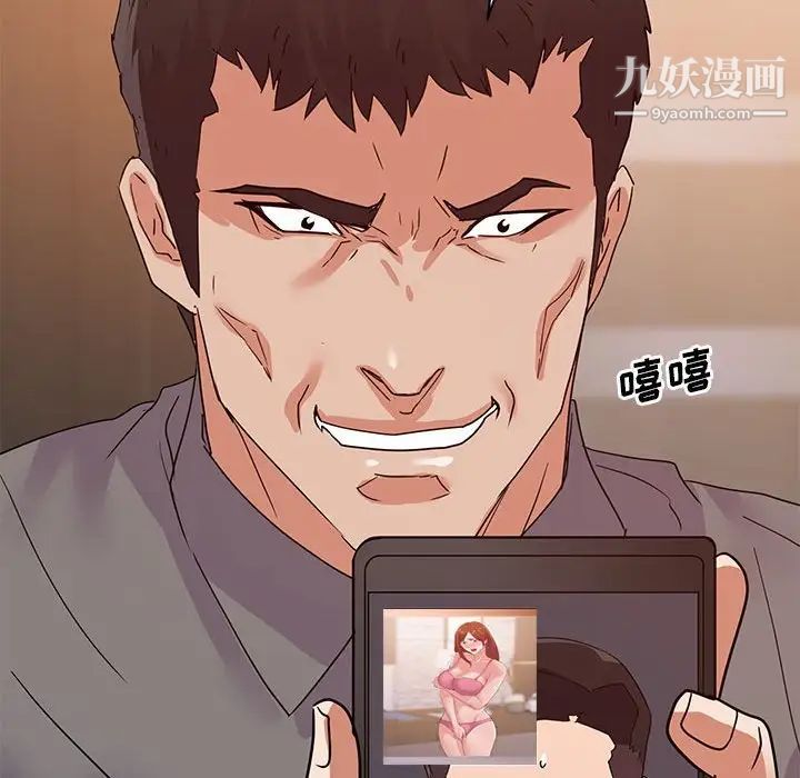 暗恋必有回应第25话