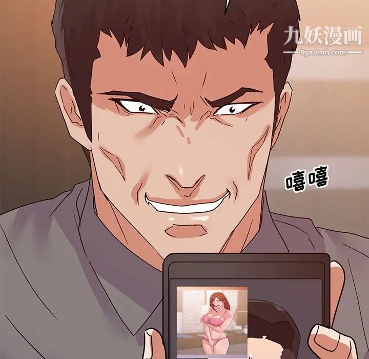 暗恋必有回应第26话