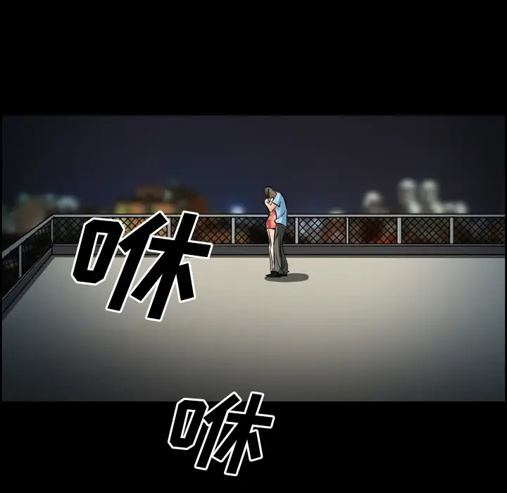 爱情契约第24话