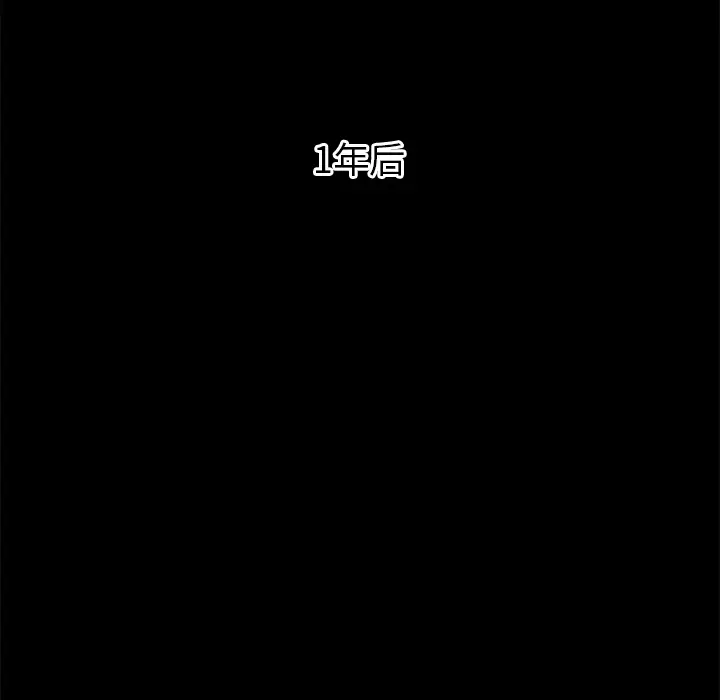 爱情契约第24话