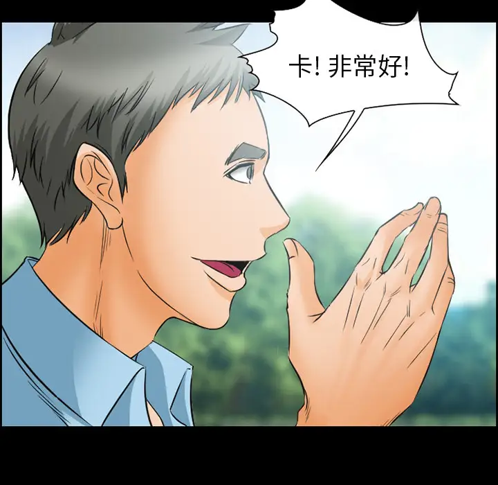 爱情契约第24话