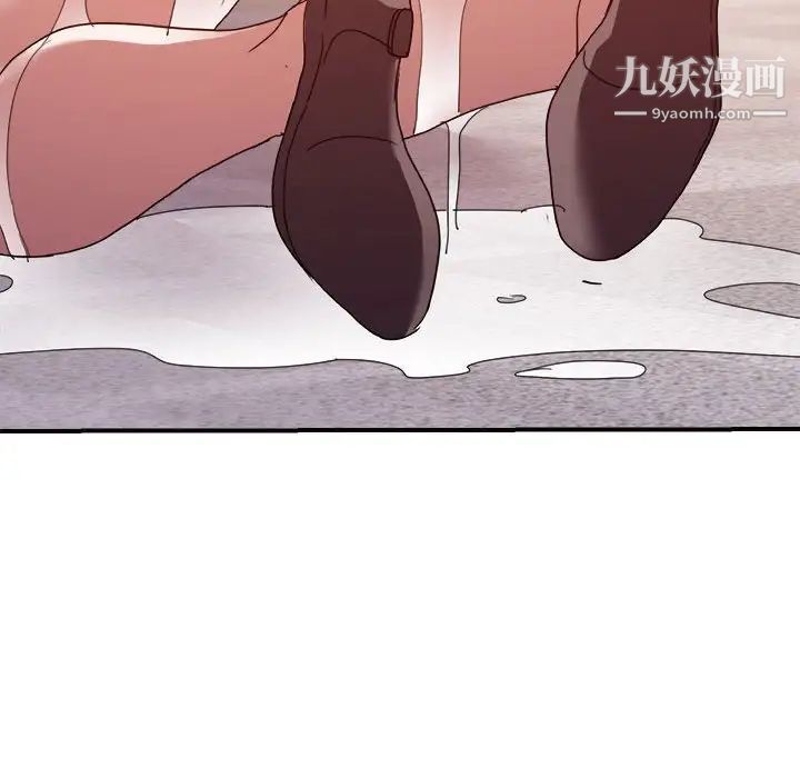 暗戀必有回應第26話