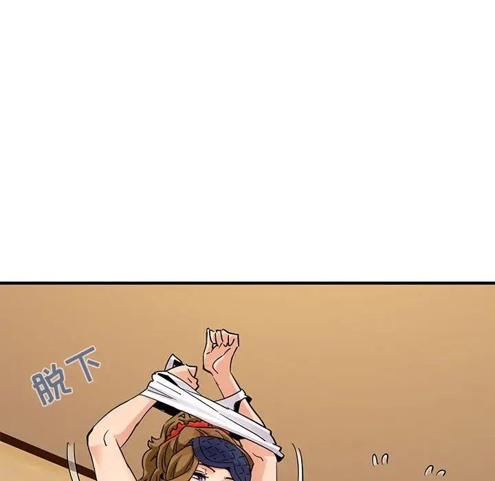 闖入我們家的H先生第27话