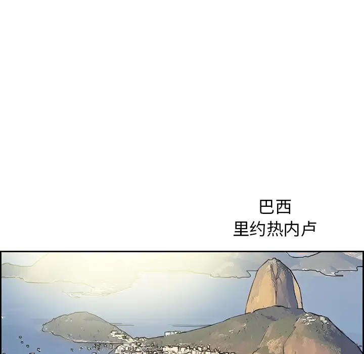 爱情契约第25话