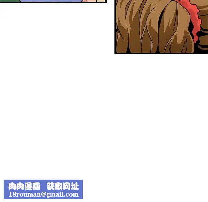 闯入我们家的H先生第27话