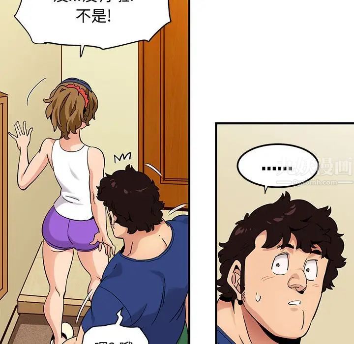 闯入我们家的H先生第27话