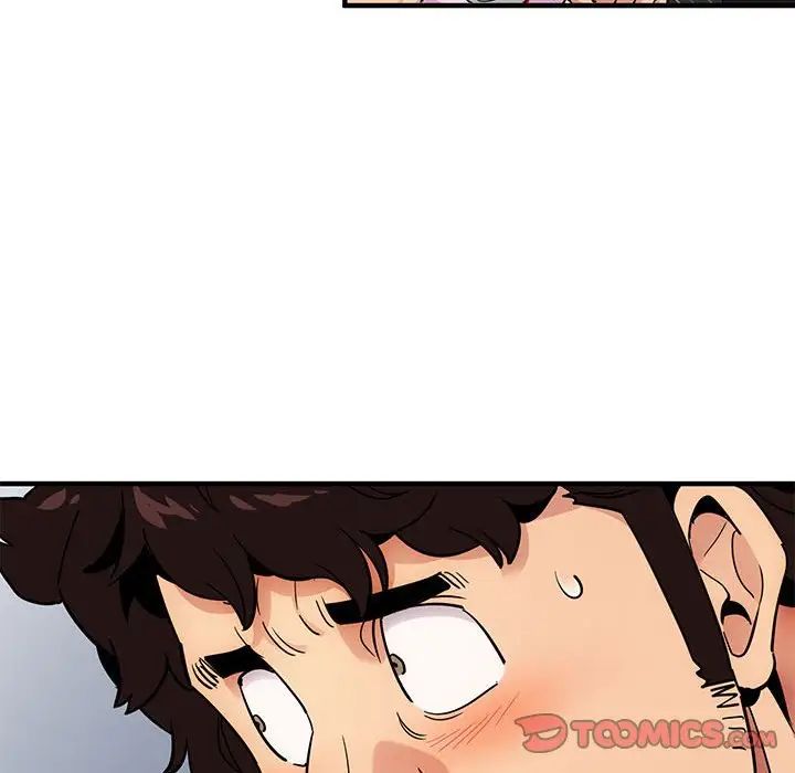 闖入我們家的H先生第27话