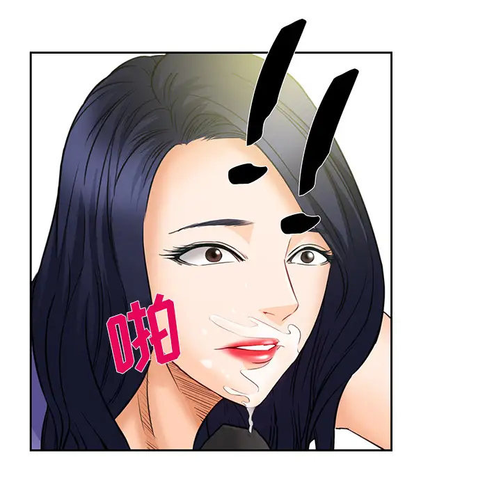 爱情契约第25话