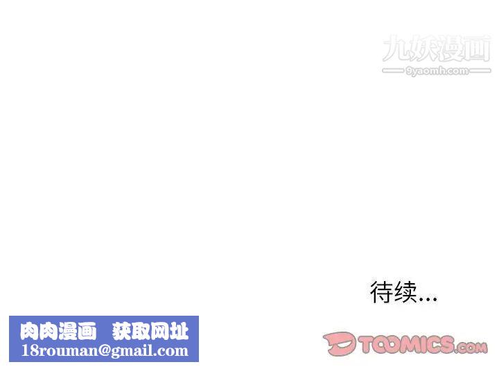 暗恋必有回应第26话