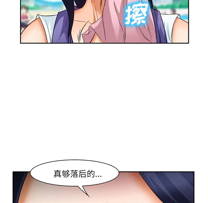 爱情契约第25话