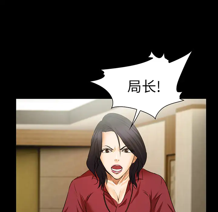 爱情契约第25话