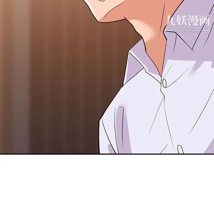 暗恋必有回应第27话