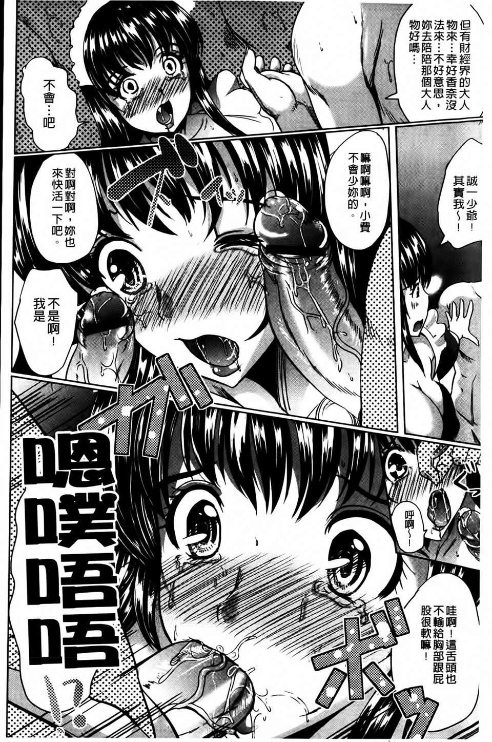 [凤まひろ]无理ハメ彼女[凤まひろ]无理ハメ彼女