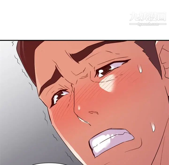 暗戀必有回應第27話