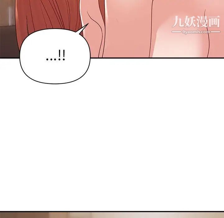 暗恋必有回应第27话