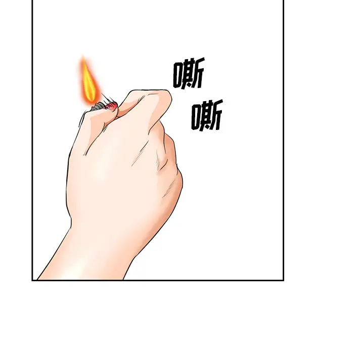 爱情契约第25话