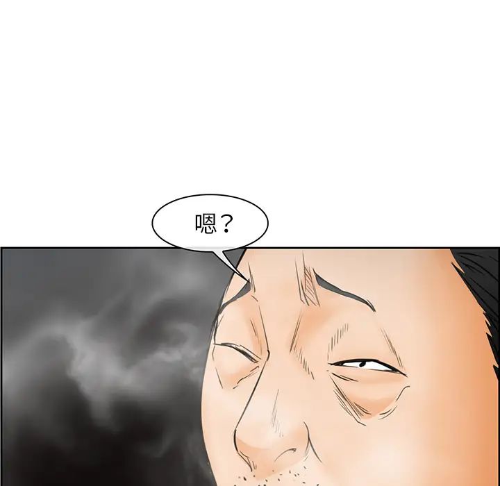 爱情契约第25话