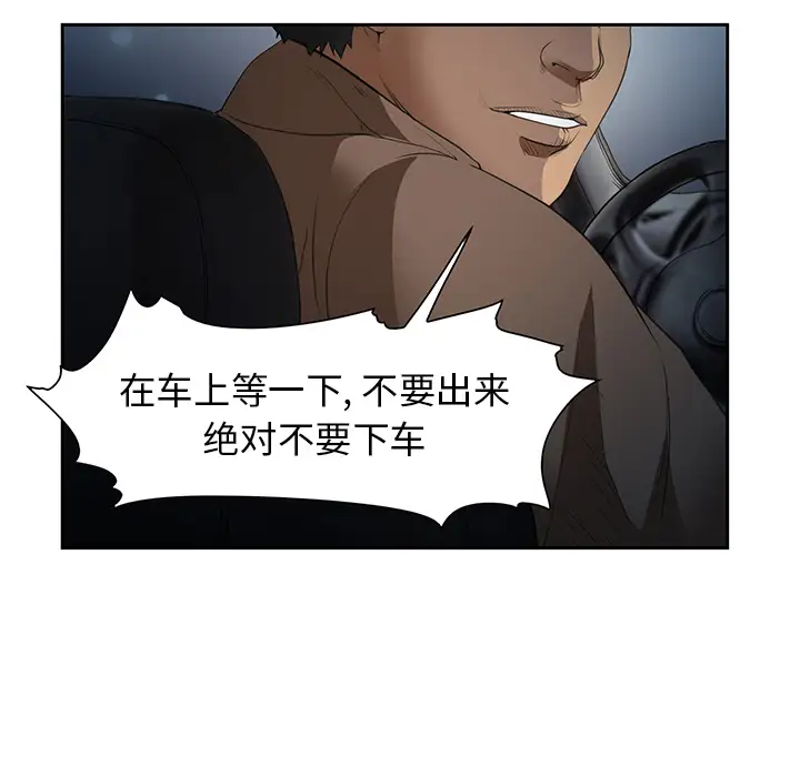 爱情契约第25话