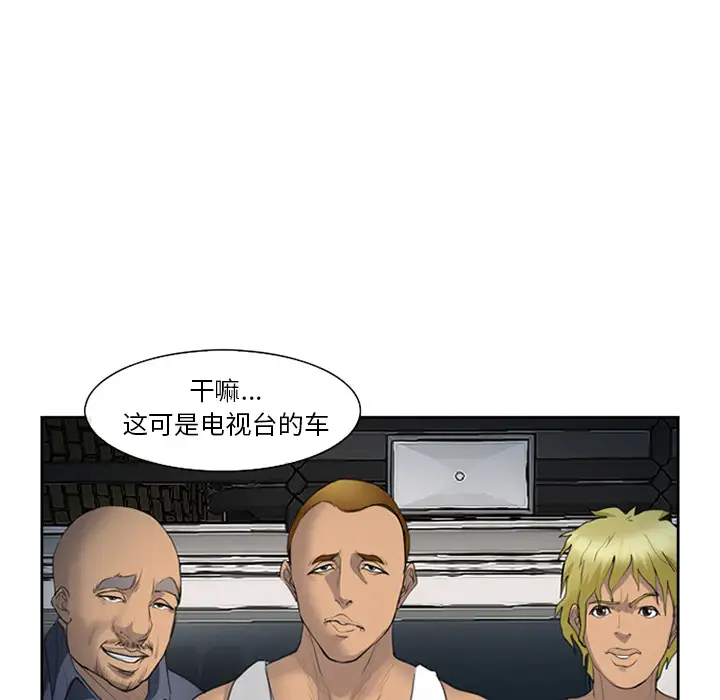 爱情契约第26话