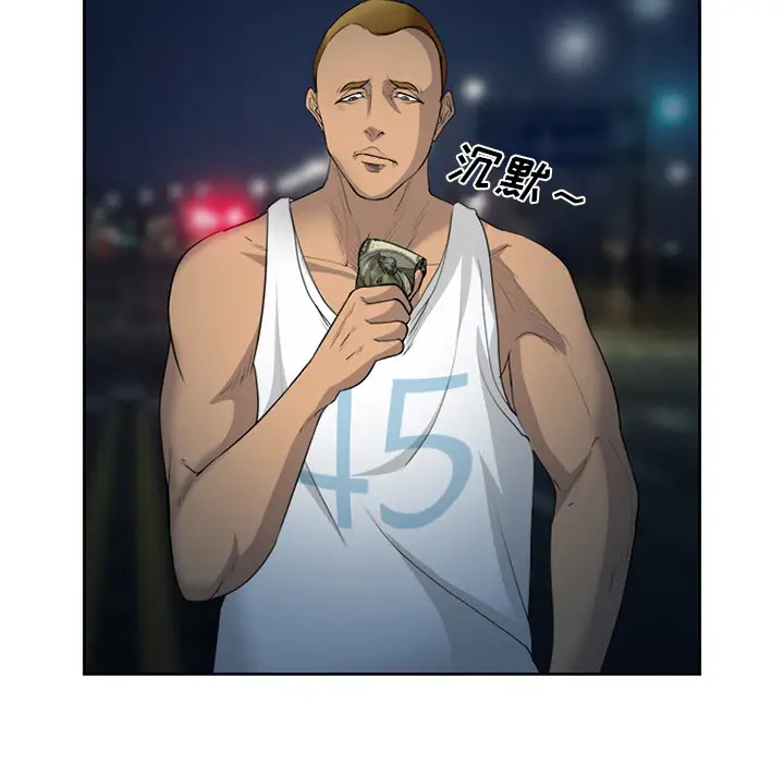 爱情契约第26话