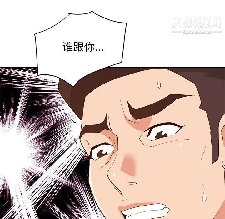 暗戀必有回應第27話