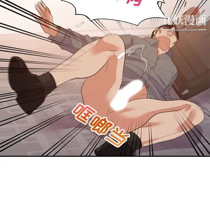 暗恋必有回应第27话