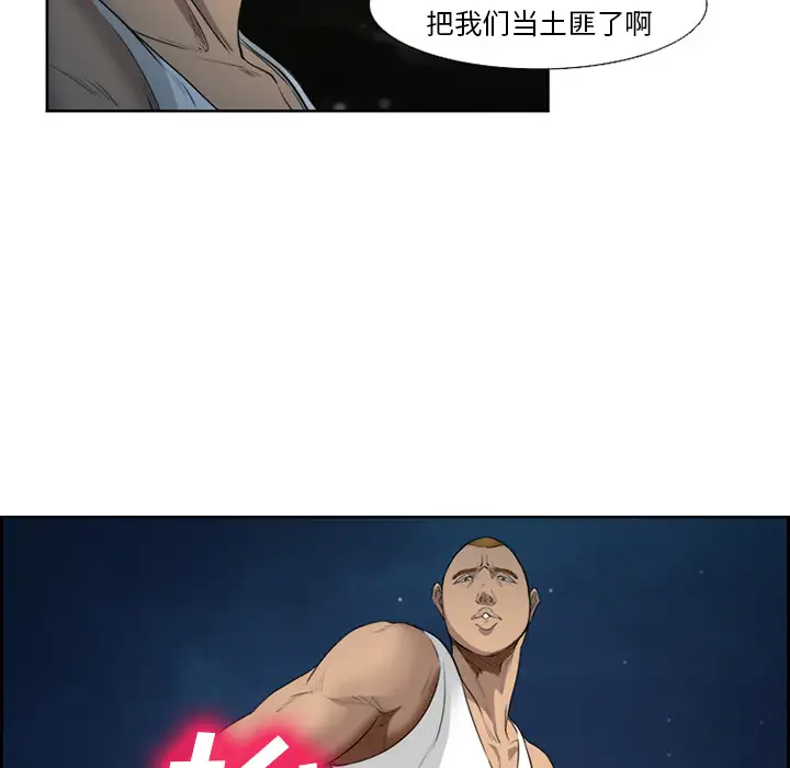 爱情契约第26话