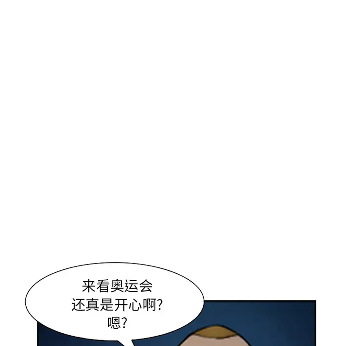 爱情契约第26话