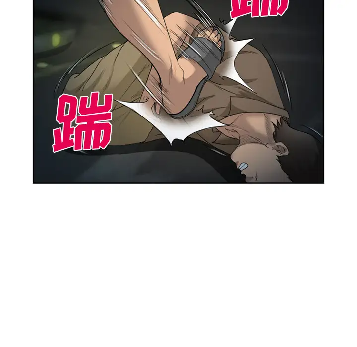 爱情契约第26话