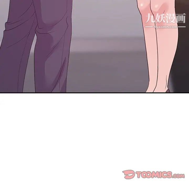 暗恋必有回应第28话