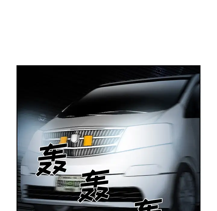 爱情契约第26话