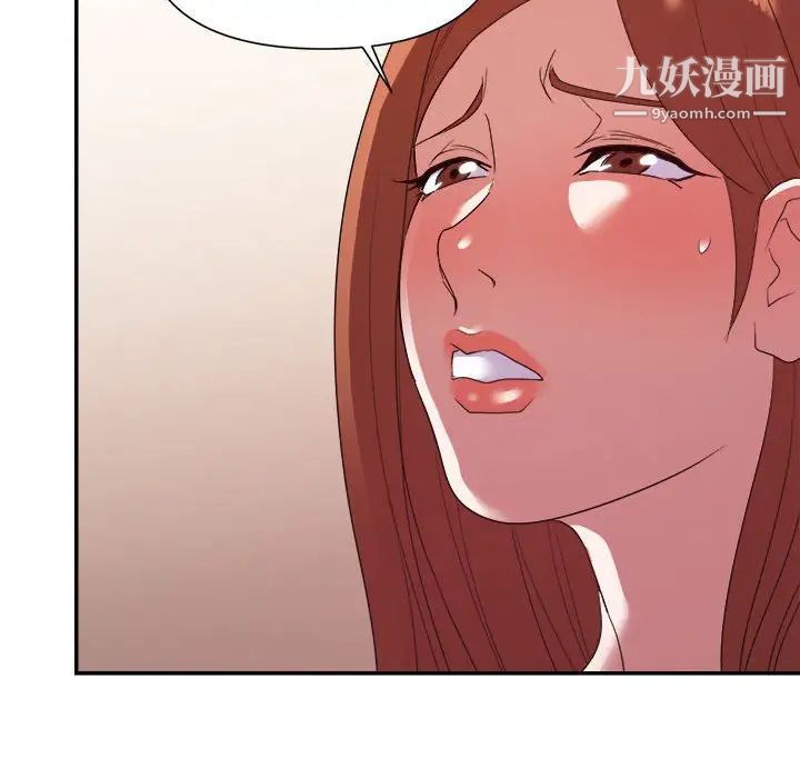 暗恋必有回应第28话