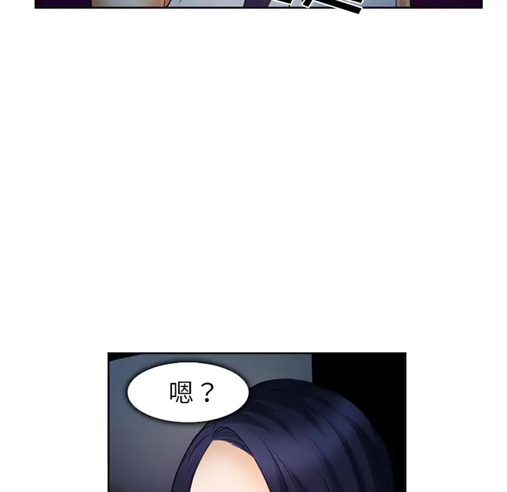 爱情契约第26话