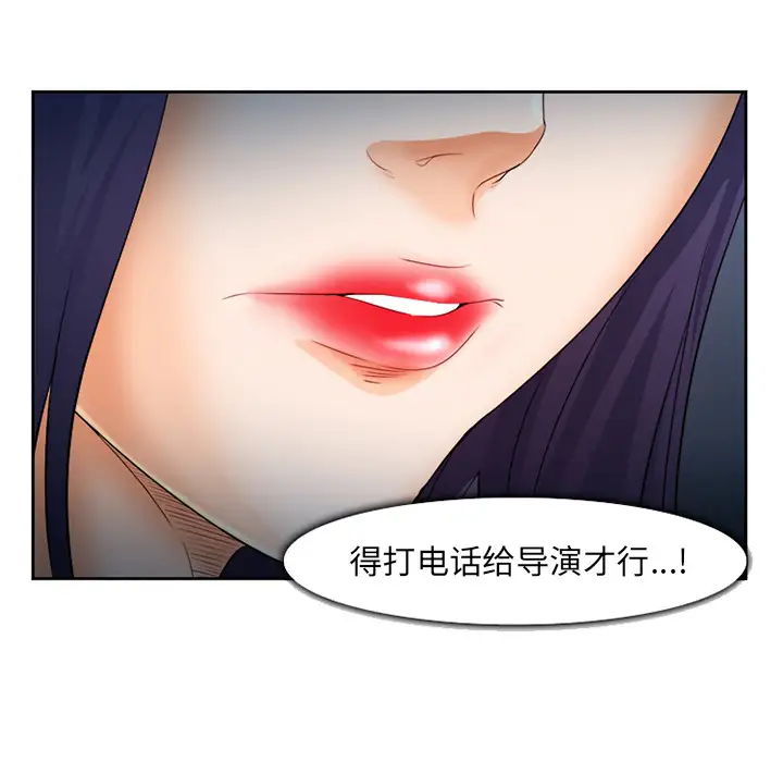 爱情契约第26话