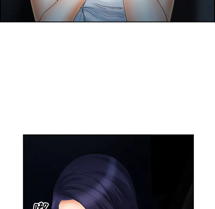 爱情契约第26话