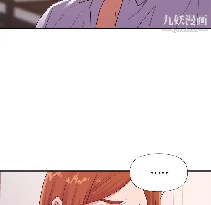 暗恋必有回应第28话