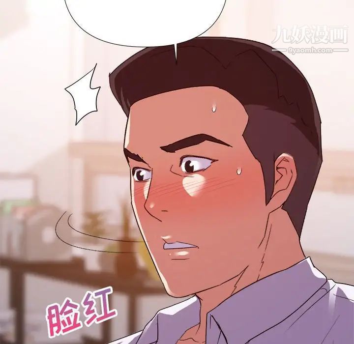 暗恋必有回应第28话