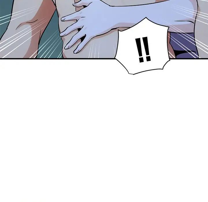 闖入我們家的H先生第29话