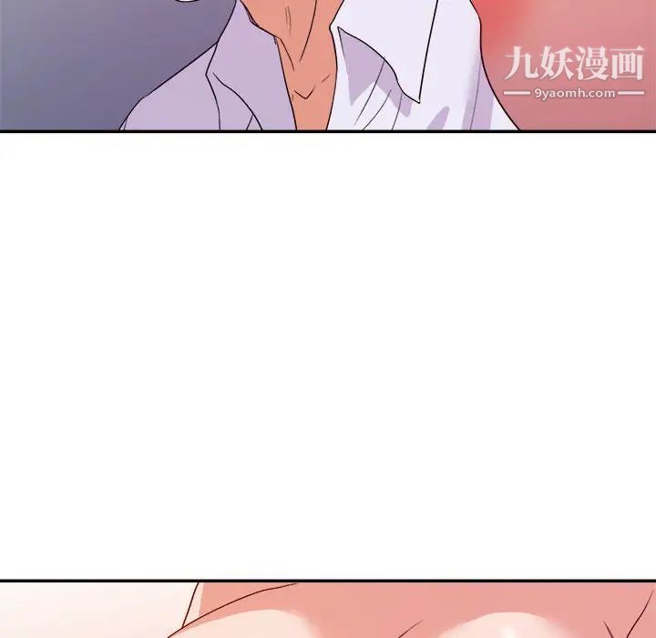 暗恋必有回应第28话