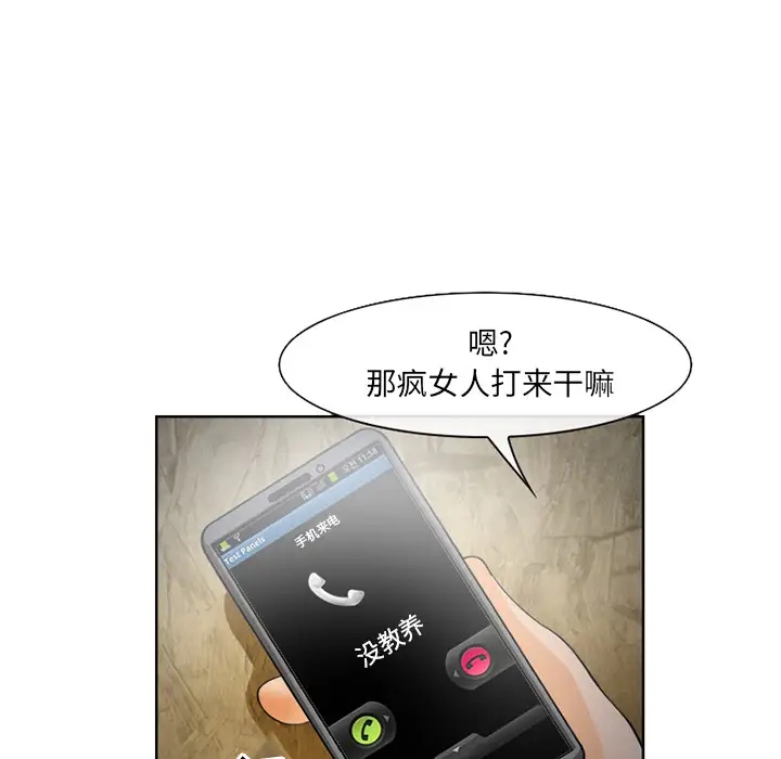 爱情契约第26话