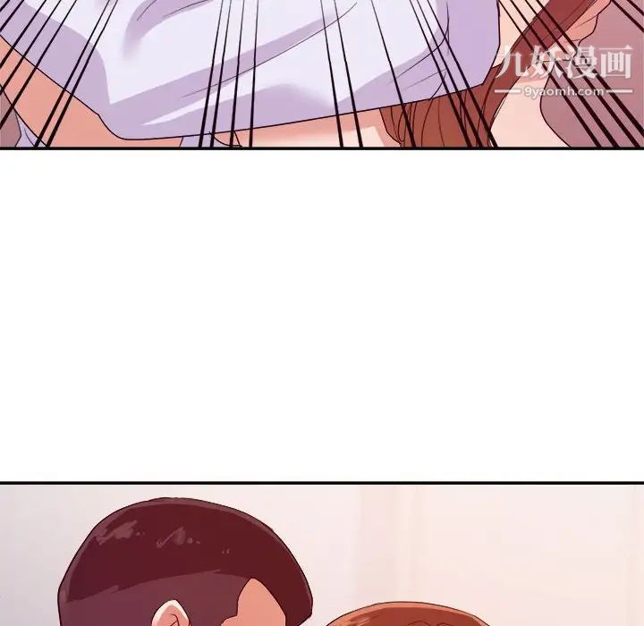 暗恋必有回应第28话