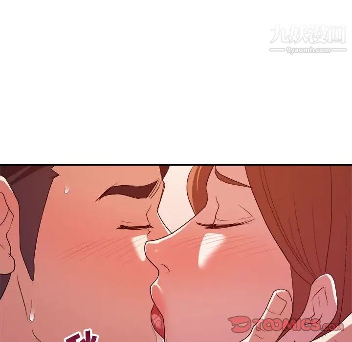 暗恋必有回应第28话