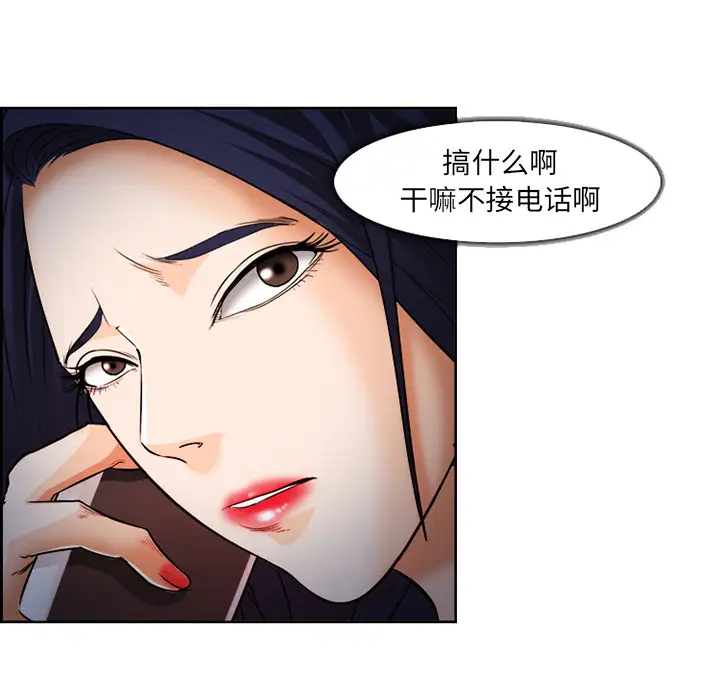 爱情契约第26话