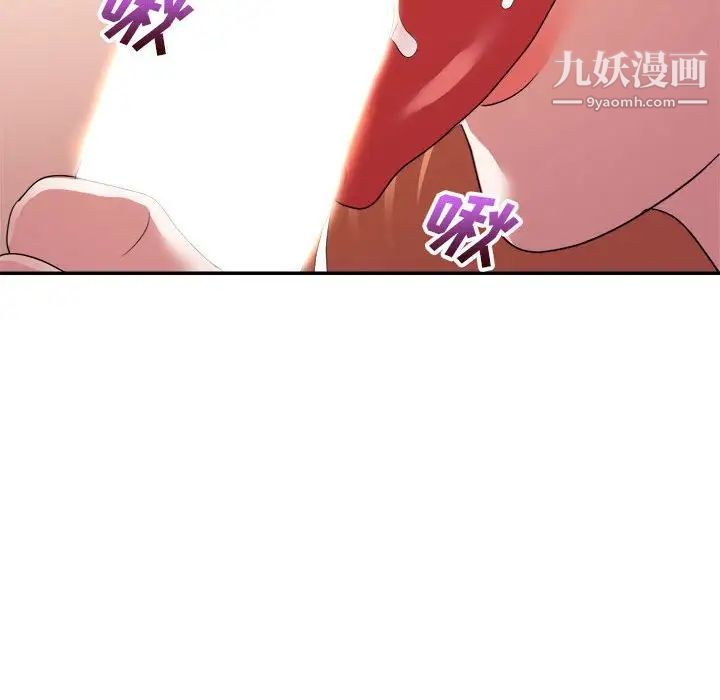 暗戀必有回應第28話