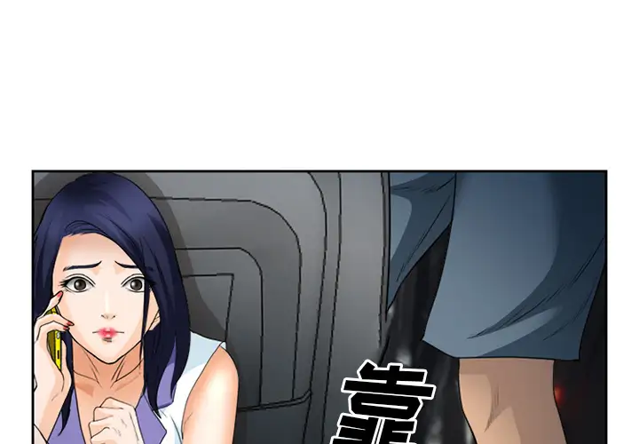 爱情契约第27话