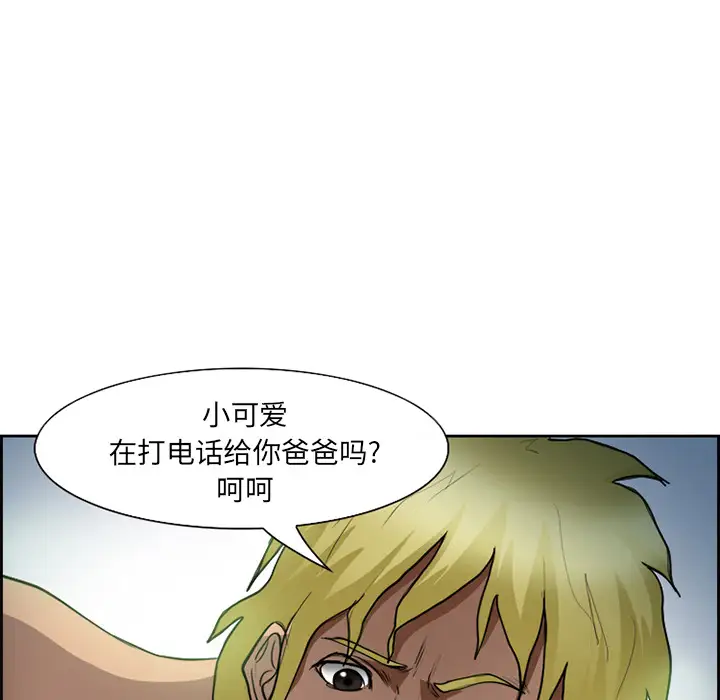 爱情契约第27话