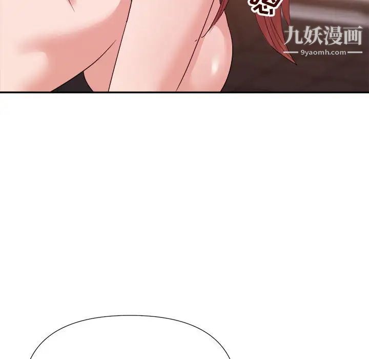 暗戀必有回應第28話