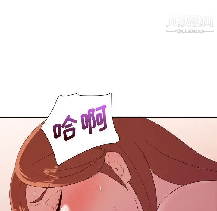 暗恋必有回应第28话